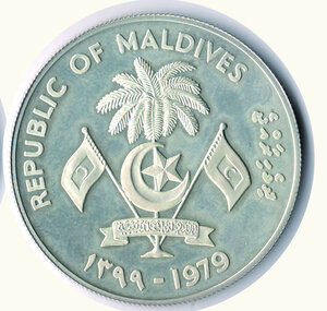 reverse: MALDIVE - 20 Rufiyaa 1979 - KM 61.