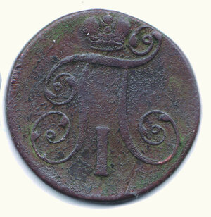 reverse: RUSSIA - Alessandro I (1801-1825) - 2 Copechi 1801.