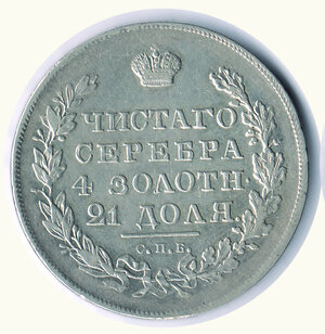 obverse: RUSSIA - Nicola I (1825-1855) - Rublo 1831.