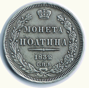 reverse: RUSSIA - Nicola I - Poltina 1832.