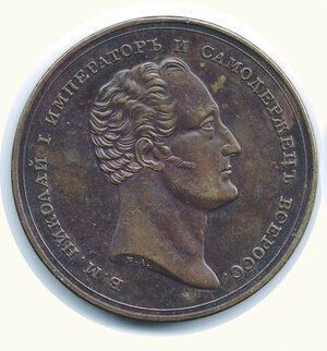 obverse: RUSSIA - Nicola I; D/ Busto a d.