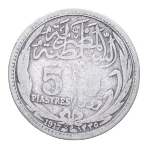 reverse: EGITTO HUSSEIN KAMAEL 5 PIASTRE 1917 AG. 6,45 G. qBB