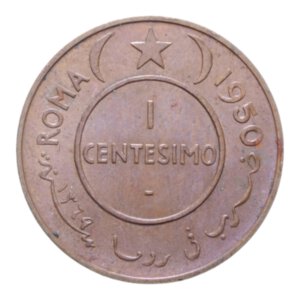 reverse: AFIS SOMALIA ITALIANA 1 CENT. 1950 CU. 3,01 GR. FDC