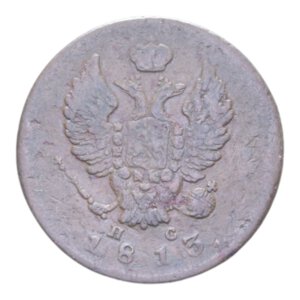 obverse: RUSSIA ALESSANDRO I 2 KOPEKI 1813 CU. 13,76 GR. BB