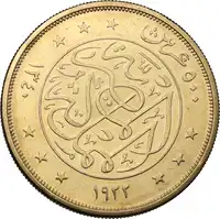 Reverse image