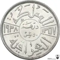 Reverse image