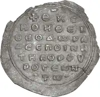 Reverse image