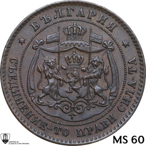 obverse: Bulgaria.  Alexander I (1879-1886).. 5 Stotinki 1881, Heaton (Birmingham) mint
