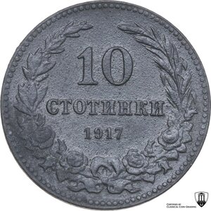 reverse: Bulgaria.  Ferdinand I (1887-1918). 10 Stotinki 1917