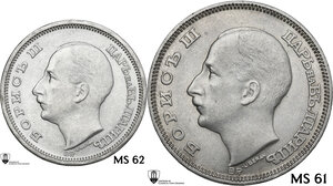 obverse: Bulgaria.  Boris III (1918-1943). 100 Leva and 50 Leva 1930