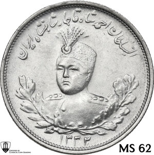 obverse: Iran.  Ahmad Shah (1909-1925). 2000 Dinar SH 1332 (1914)