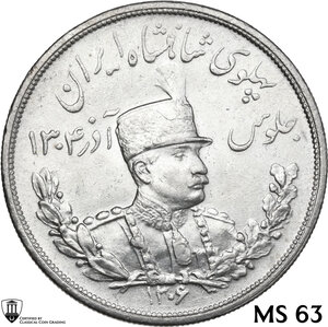 obverse: Iran.  Reza Shah (1925-1941). 5000 Dinar SH 1306 (1927) L, Leningrad (St. Petersburg) mint