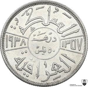reverse: Iraq.  Ghazi I (1933-1939). 50 Fils 1357 (1938), London mint