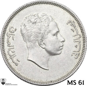 obverse: Iraq.  Faisal II (1953-1958). 100 Fils 1372 (1953), London mint