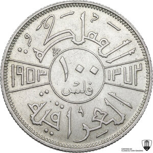 reverse: Iraq.  Faisal II (1953-1958). 100 Fils 1372 (1953), London mint