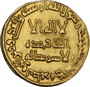 obverse: Islamic Kingdoms.  Umayyad Caliphate. Hisham ibn Abd Al-Malik (105-125 AH / 724-743 AD).. Dinar AH 118 no mint, probably Damascus