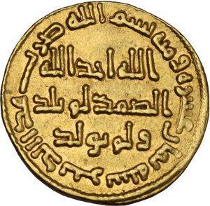 reverse: Islamic Kingdoms.  Umayyad Caliphate. Hisham ibn Abd Al-Malik (105-125 AH / 724-743 AD).. Dinar AH 118 no mint, probably Damascus