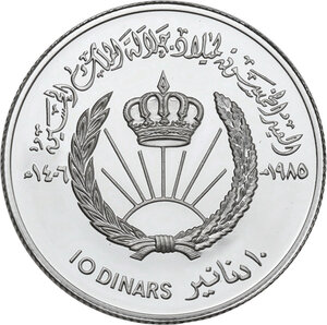 reverse: Jordan.  Hussein bin Talal (1952-1999). Commemorative 10 Dinars AH 1406 (1985)