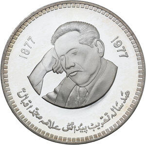 obverse: Pakistan.  Islamic Republic. 100 Rupees, 1977