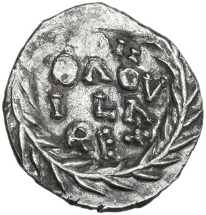 reverse: Ostrogothic Italy, Baduila (541-552).. AR Half siliqua, in the name of Anastasius. Ticinum mint, 549/550-552 AD