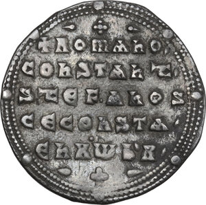 reverse: Constantine VII Porphyrogenitus, with Romanus I, Stephen, and Constantine (913-959 AD).. AR Miliaresion. Constantinople mint. Struck 931-944