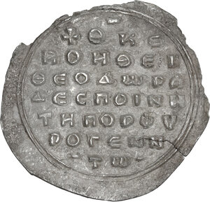 reverse: Theodora (Second reign, 1055-1056). . 2/3 Miliaresion. Constantinople mint