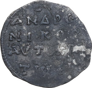 obverse: Andronicus III Palaeologus (1328-1341).. AR Basilikon. Constantinople mint