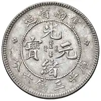 Reverse image