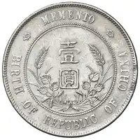 Reverse image