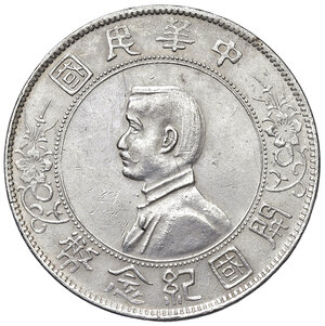 obverse: Cina. Repubblica. Dollaro (1927) AG. Nascita della Repubblica. KM Y318. Migliore di SPL