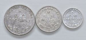 reverse: Savoia. Umberto I (1878-1900). Monetazione per la Colonia Eritrea. Lotto di tre (3) monete in argento da 2, 1 lire e da 50 centesimi 1890. Da q.BB a BB