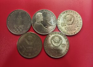 reverse: EX RUSSIA. Lotto 5 pz. Da 1 Rublo, anni  70 e 1991. Conservazione come da foto.