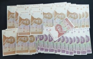 obverse: Lotto 50 banconote da 1 e 5 e 10 FDS
