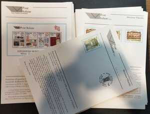 reverse: Lotto 130 fogli inerenti i bollettini ufficiali delle emissioni nuovi francobolli. Anni 1999 e 2000.