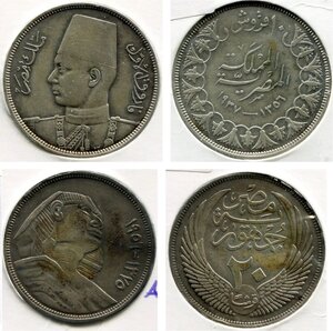 obverse: EGITTO. Lotto 02 monete in argento: - Faruq 1°. 10 piastres del 1937-1939. BB. - 10 piastres del 1956-1957. SPL.   