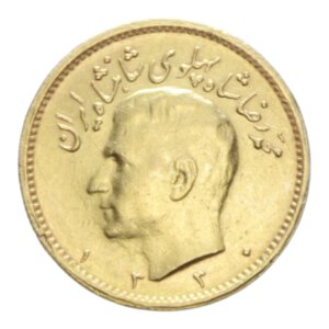 obverse: IRAN REZA PAHLAVI 1/2 PAHLAVI 1330 (1951) AU. 4,08 GR. qSPL