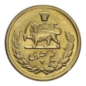 reverse: IRAN 1/2 PAHLAVI 1330 (1951) AU. 4,07 GR. qFDC (SEGNI AL D/)