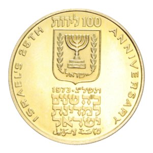 reverse: ISRAELE 100 LIROT 1973 INDIPENDENZA AU. 13,52 GR. PROOF