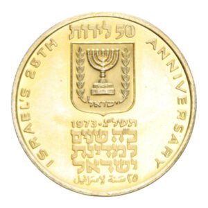 reverse: ISRAELE 50 LIROT 1973 INDIPENDENZA AU. 7,05 GR. PROOF