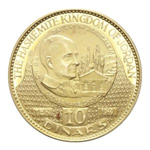 reverse: JORDAN HUSSEIN 10 DINARS 1969 VISITA PAPA PAOLO VI AU. 27,39 GR. PROOF (SEGNETTI)