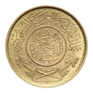 reverse: SAUDI ARABIA STERLINA 1951 AU. 8,05 GR. FDC