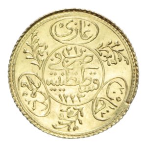 reverse: TURKEY OTTOMAN EMPIRE MAHMUD II 1243-1248 (1828-1833) 1 HAYRIYE 1243 (1280) AU. 1,79 GR. SPL-FDC