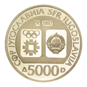 reverse: YUGOSLAVIA 5000 DINARA 1984 OLIMPIADI AU. 8,08 GR. PROOF