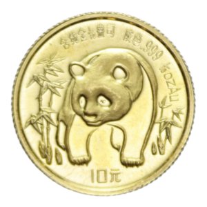reverse: CHINA 10 YUAN 1986 PANDA AU. 3,13 GR. PROOF
