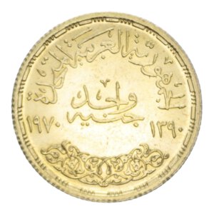 reverse: EGYPT NASSER STERLINA 1 POUND 1390 (1970) AU. 8,03 GR. SPL-FDC/qFDC