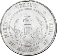 Reverse image
