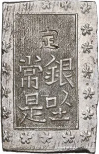 Reverse image