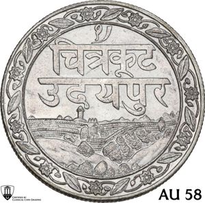 obverse: India. Princely States, Fateh Singh (AD 1884-1929).