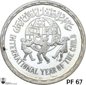 obverse: Egypt. Arab Republic of Egypt (1971- ).