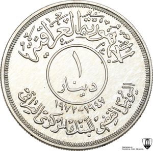 reverse: Iraq.  Republic (1958- ). AR Dinar 1392 (1972), 25th Anniversary Central Bank